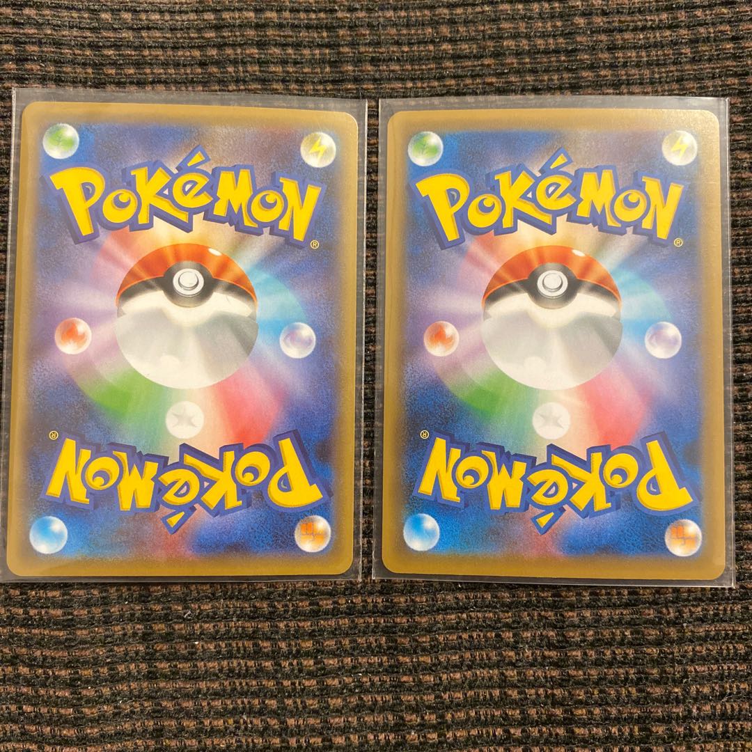 ワタシラガV SSR