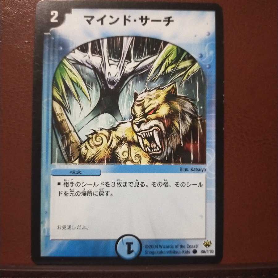 old6222 set discount Recon Operation