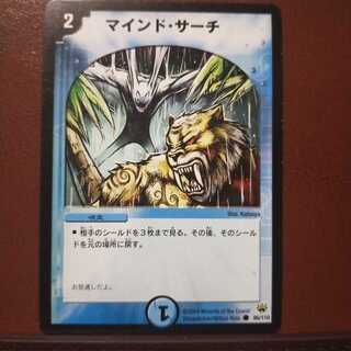 old6222 set discount Recon Operation