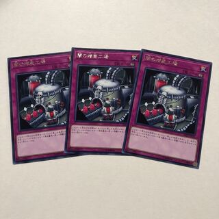 闇の増産工場 レア