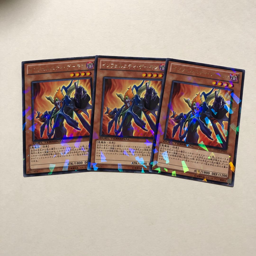 インフェルニティ・デーモン レア