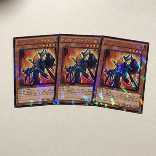 インフェルニティ・デーモン レア