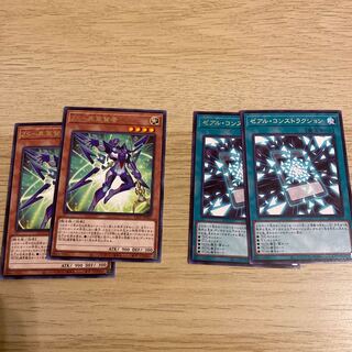 ZS-昇華賢者 ゼアルコントラクション