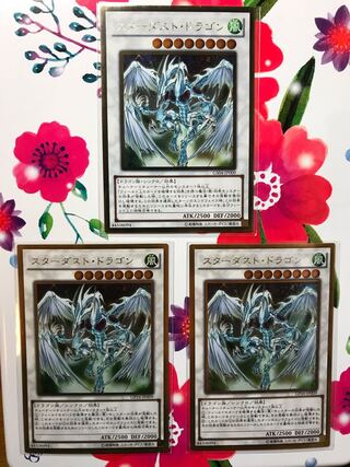 Stardust Dragon 3 gold rares