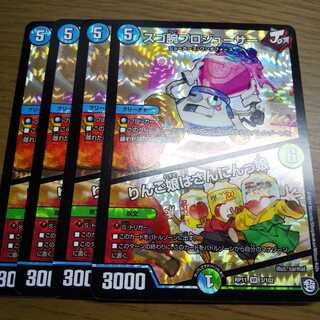 スゴ腕プロジューサー｜りんご娘はさんにんっ娘