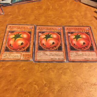 キラー・トマト ノーマル