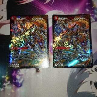 爆銀王剣 バトガイ刃斗｜爆熱王DX バトガイ銀河