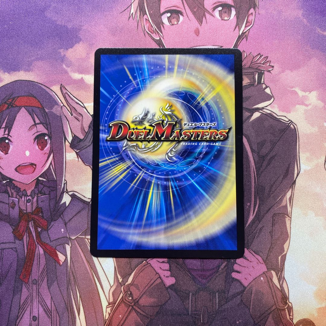 超救命主 タイヨー