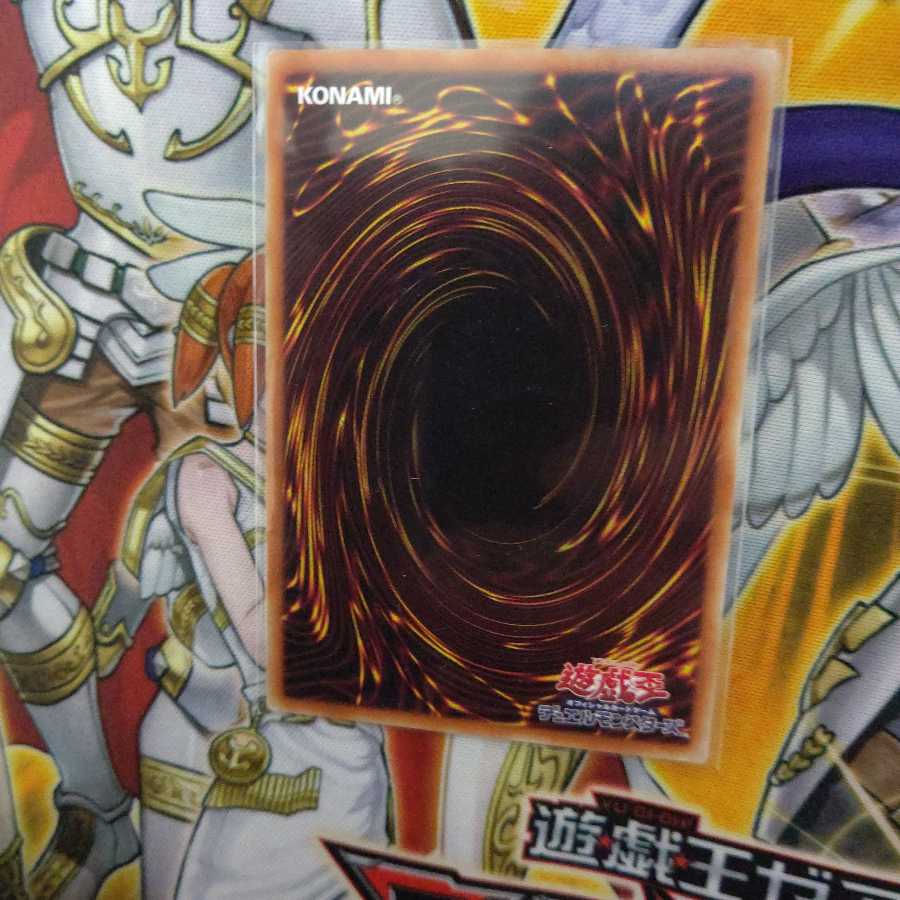 戦華の叛−呂奉  シークレットレア