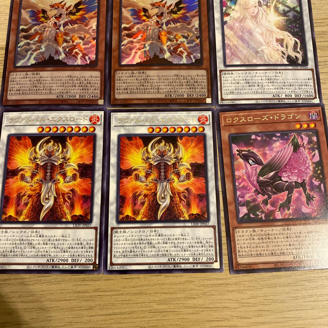 まとめ売り Lightning overdrive