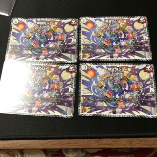 希望のジョー星