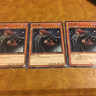 虚無魔人 ノーマル