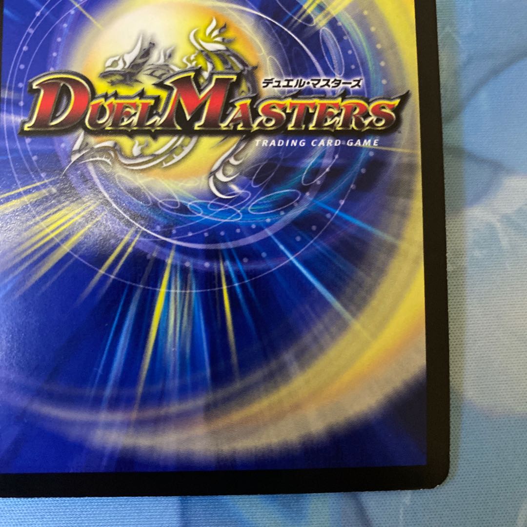 ミチ様専用　勝太が街にやってきた 1枚