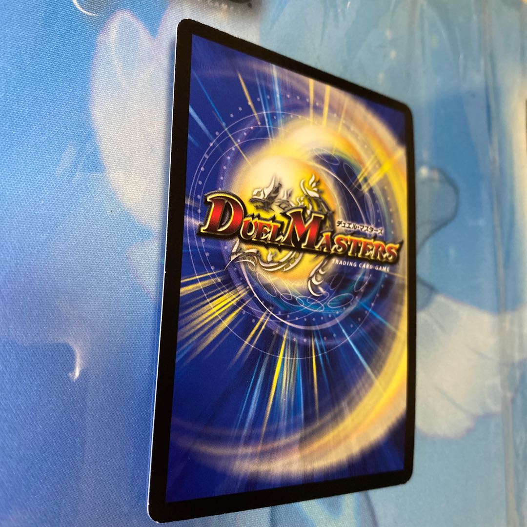 ミチ様専用　勝太が街にやってきた 1枚