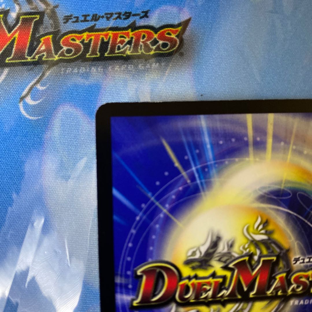 ミチ様専用　勝太が街にやってきた 1枚