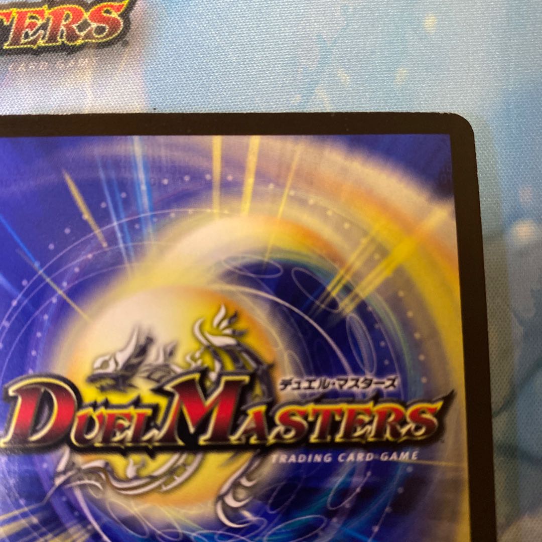 ミチ様専用　勝太が街にやってきた 1枚