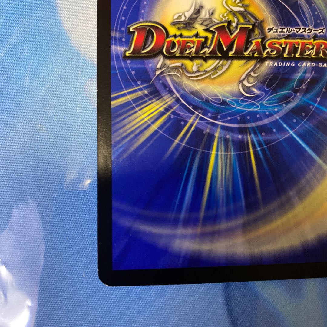 ミチ様専用　勝太が街にやってきた 1枚