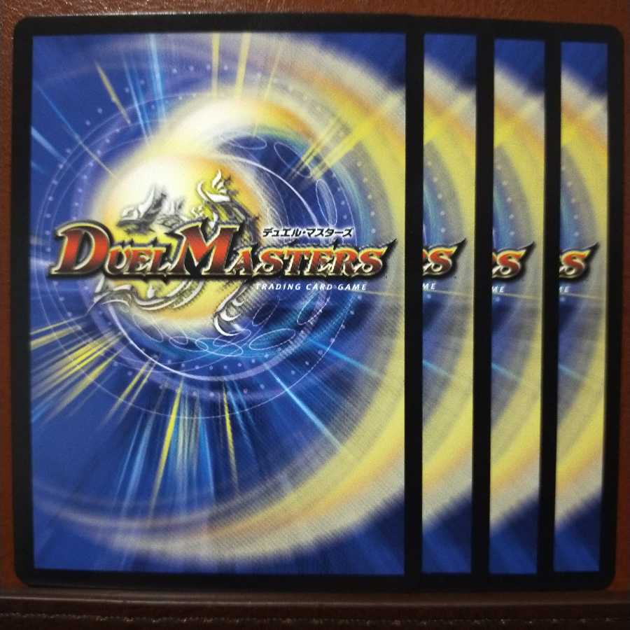 old6232セット割引 連続魔導技術 ミタマ