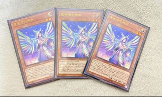 遊戯王 宣告者の巫女 3枚 3枚