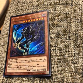 The suppression PLUTO ウルトラレア