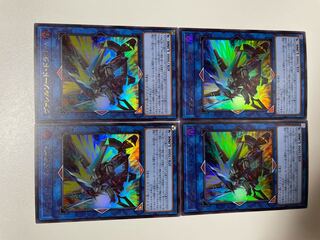 ヴァレルソード・ドラゴン