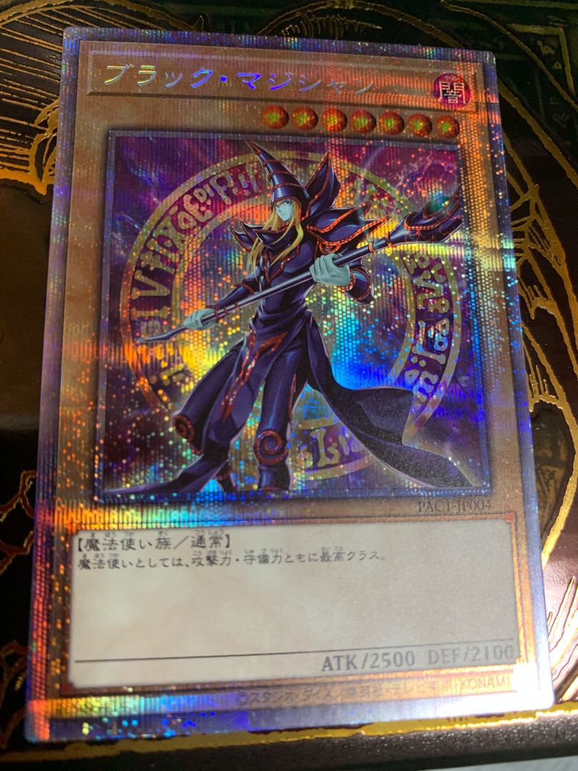 Dark Magician Prismatic Secret Rare