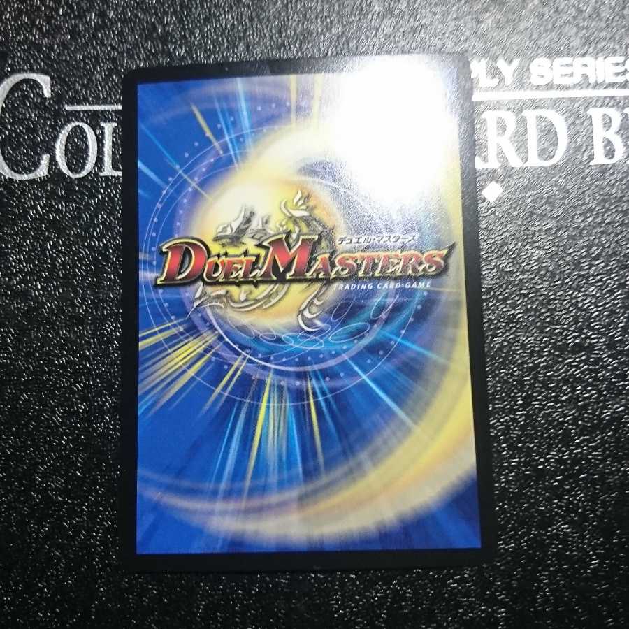 鎧亜の咆哮キリュー・ジルヴェス