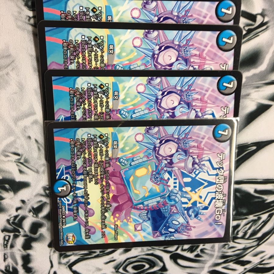 テック団の破壊go!