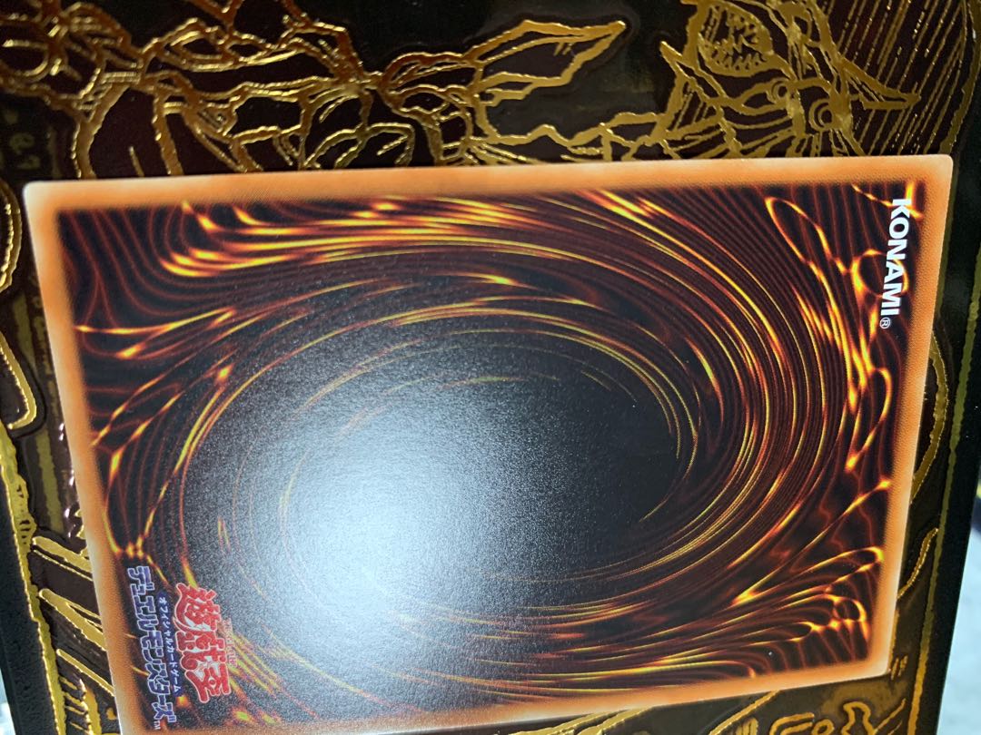 巨大戦艦 ブラスターキャノン・コア 20thシークレットレア