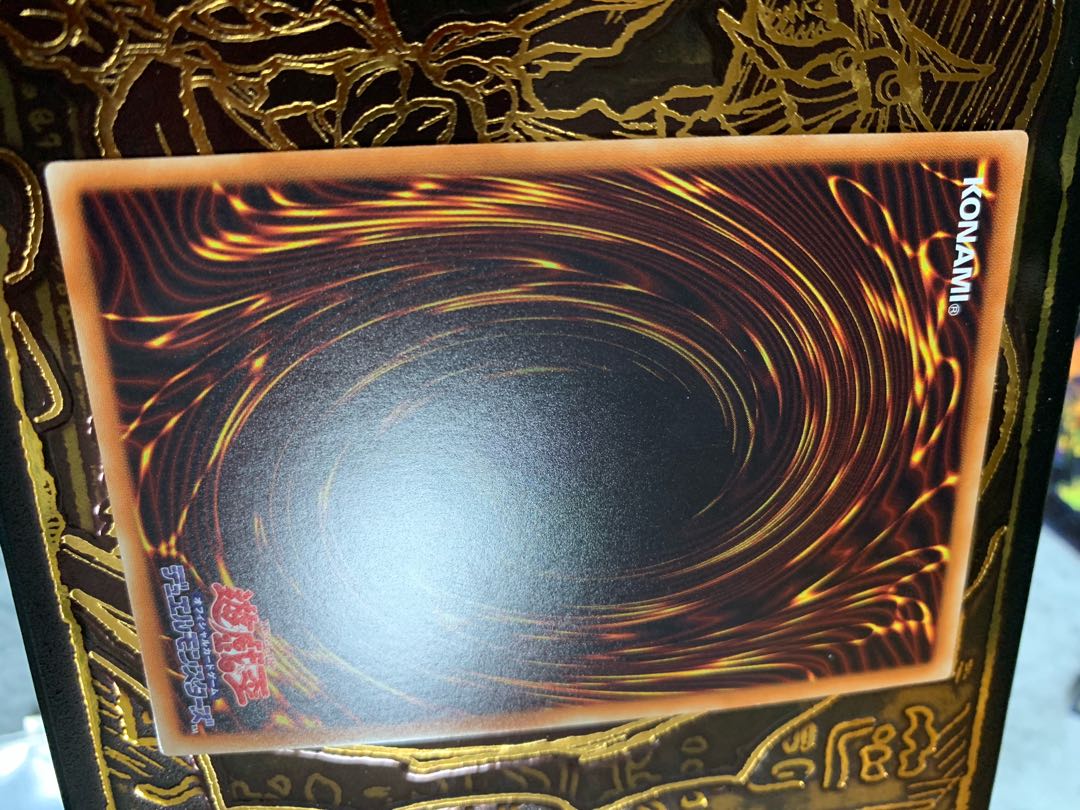 巨大戦艦 ブラスターキャノン・コア 20thシークレットレア