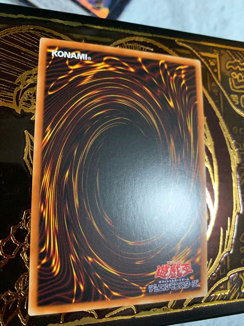 Galaxy Satellite Dragon 20th Secret Rare