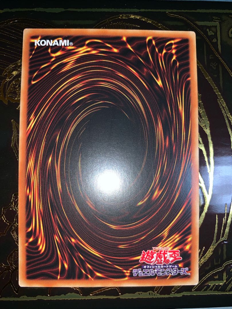 Galaxy Satellite Dragon 20th Secret Rare