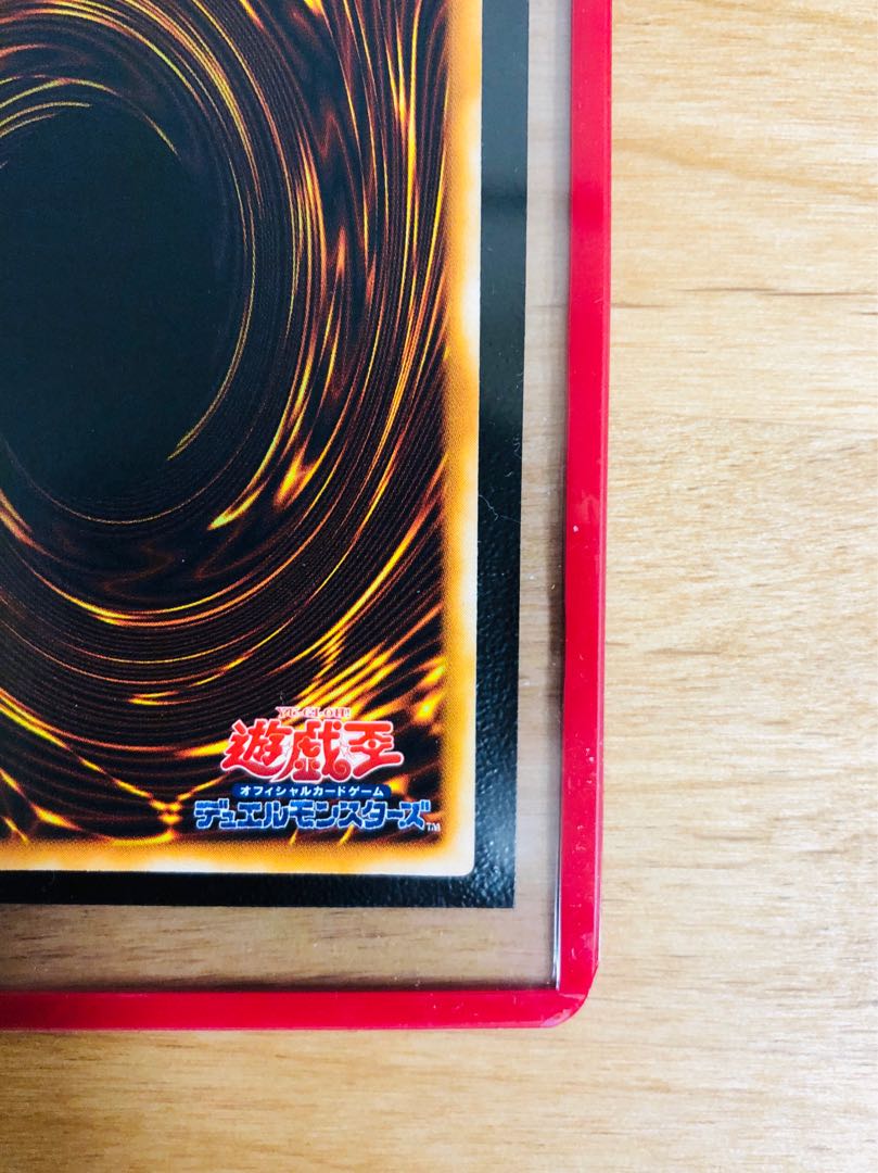 【masaya2204様 専用】究極完全態・グレート・モス