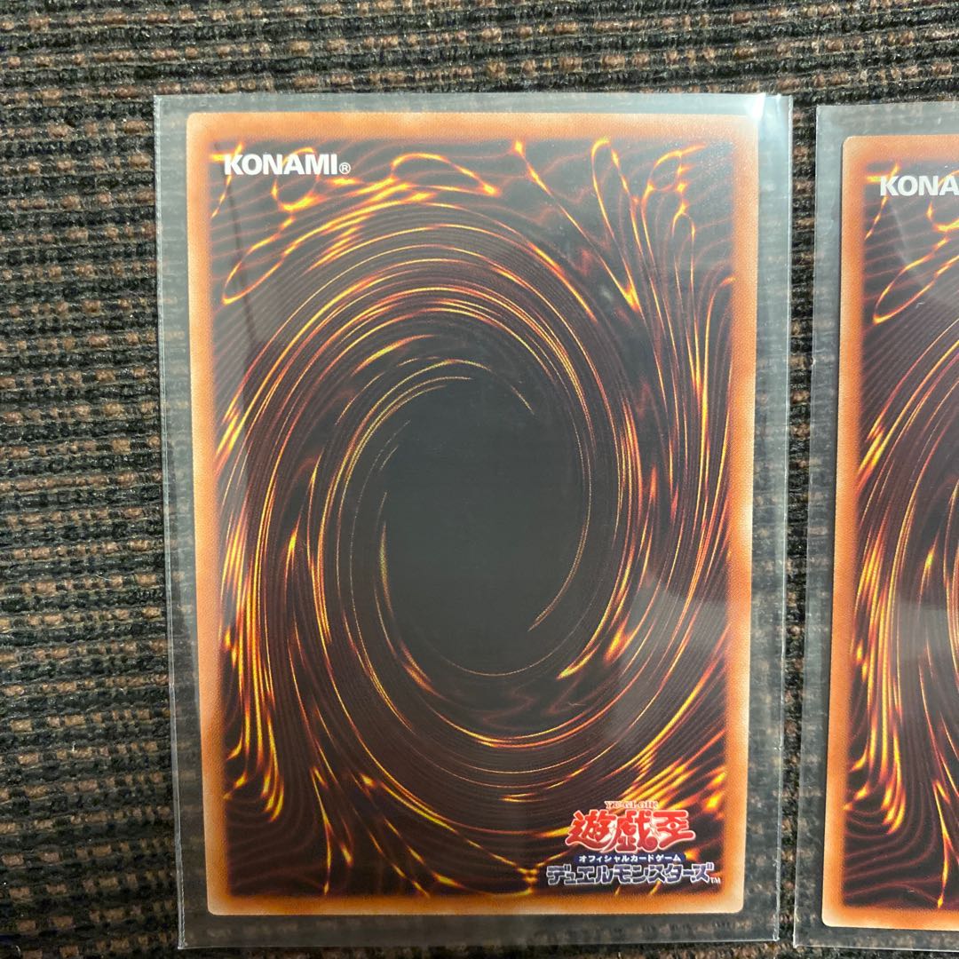 マスカレーナ　ウルトラ