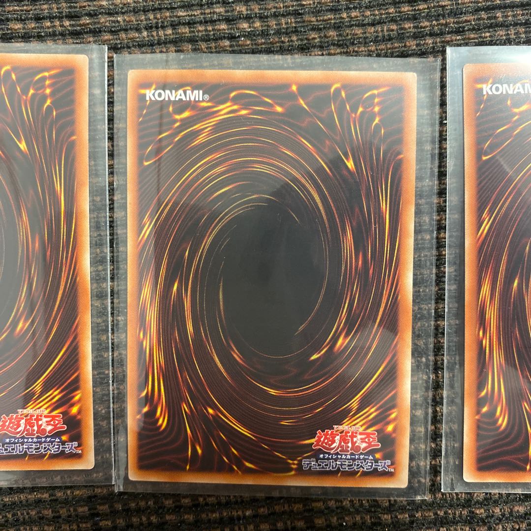 マスカレーナ　ウルトラ