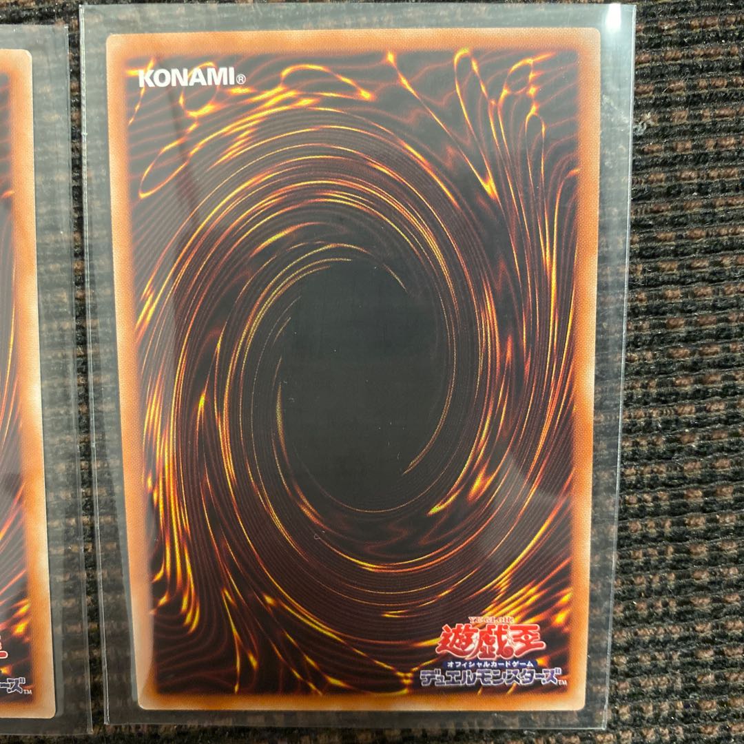 マスカレーナ　ウルトラ