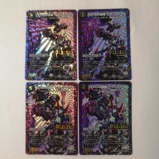 ZEROの侵略 ブラックアウト