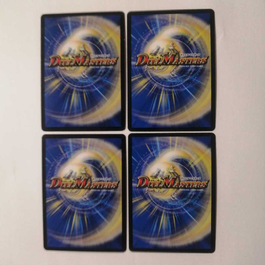 ZEROの侵略 ブラックアウト