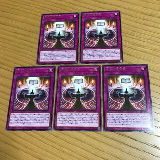 暗黒の魔再生　レア　5枚セット