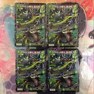 The 大親分 鬼流院 刃｜「アンノウンがナンボのモンじゃ!」