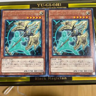 アーティファクト-ロンギヌス レア　2枚セット