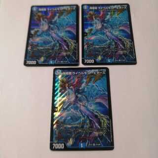 海姫龍 ライベルモット・ビターズ