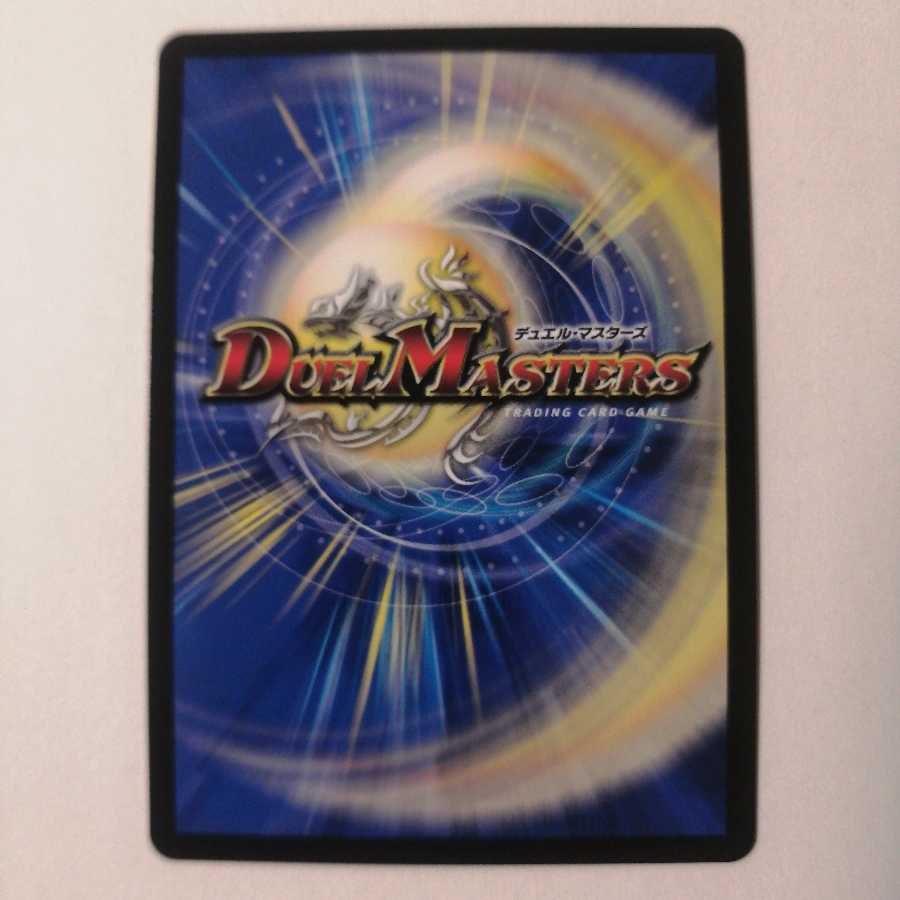 メヂカラ・コバルト・カイザー|アイド・ワイズ・シャッター