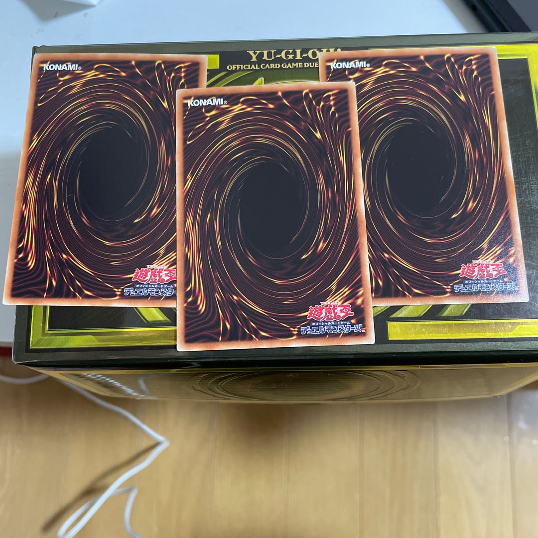 ヴァレルロード・S・ドラゴン パラレル ノーマル3枚セット