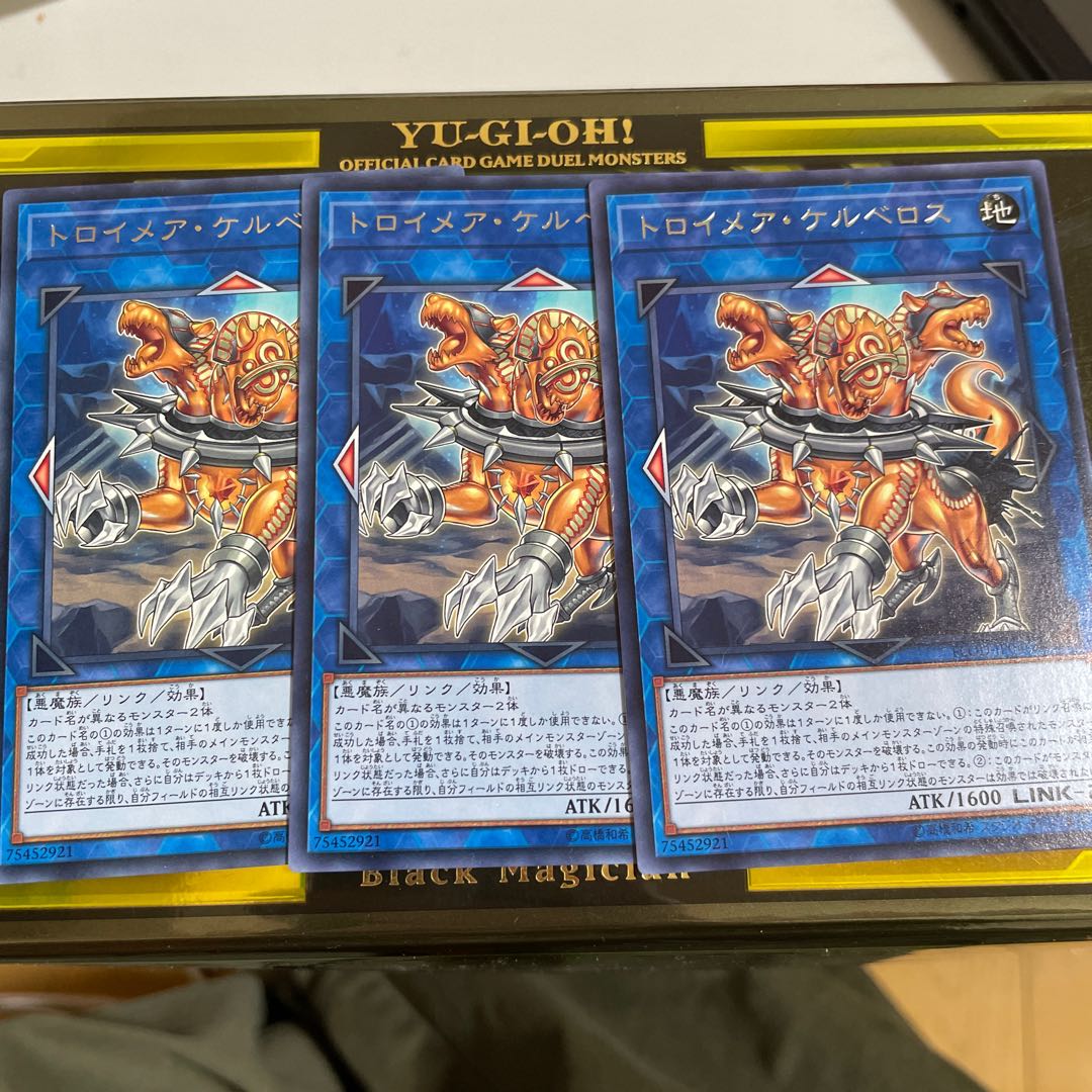 トロイメア・ケルベロス レア　3枚セット