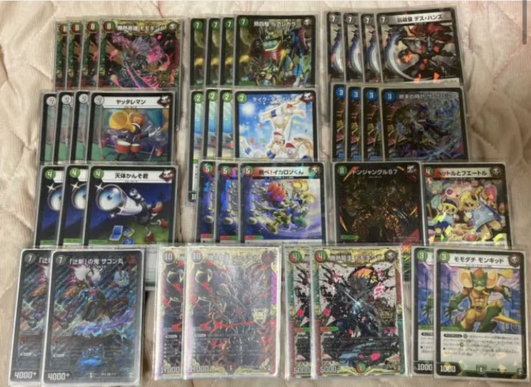 Momo King Deck with double sleeves