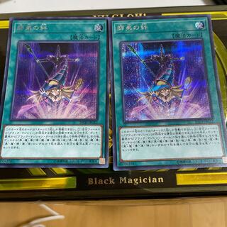 師弟の絆 シークレットレア　2枚セット