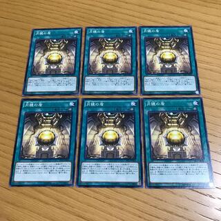 月鏡の盾 ノーマル　6枚セット