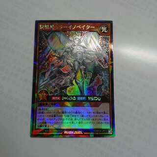 鋼機神ミラーイノベイター