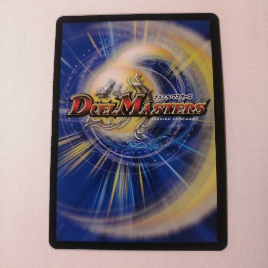 DROROOON・バックラスター